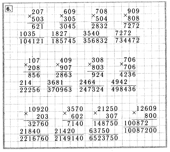 Примеры умножения многозначного числа на двузначное. Умножение 4 класс в столбик многозначных чисел. Умножение многозначных чисел столбиком 3 класс. Примеры на умножение в столбик 4 класс. Деление и умножение многозначных чисел 4 класс.