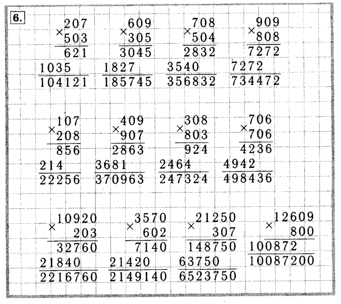 учебник: часть 1, часть 2 и Контрольные работы, 4 класс, Рудницкая, Юдачева, 2015, Умножение многозначного числа на трёхзначное Задача: 6
