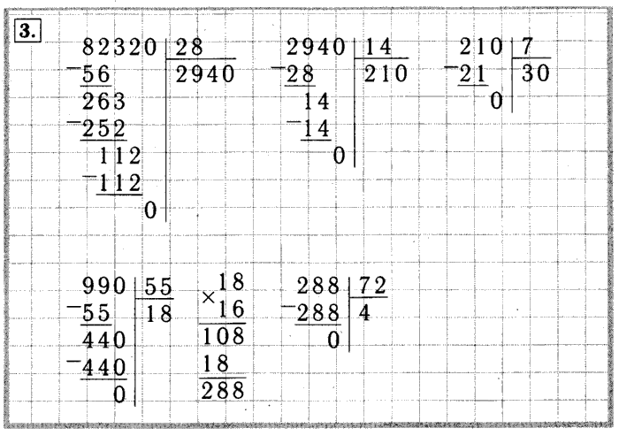 учебник: часть 1, часть 2 и Контрольные работы, 4 класс, Рудницкая, Юдачева, 2015, Деление на двузначное число Задача: 3