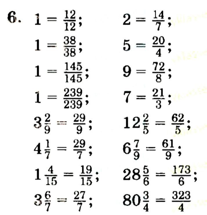 учебник: часть 1, часть 2, часть 3, 4 класс, Петерсон, 2013, Урок 12. Сложение и вычитание смешанных чисел Задача: 6