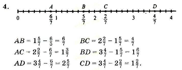 учебник: часть 1, часть 2, часть 3, 4 класс, Петерсон, 2013, Урок 20. Расстояние между точками числового луча Задача: 4