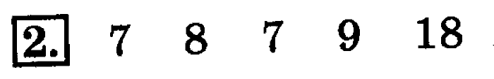 учебник: часть 1, часть 2, 4 класс, Дорофеев, Миракова, 2014, стр. 80.  Деление круглых чисел на круглые десятки Задача: 2