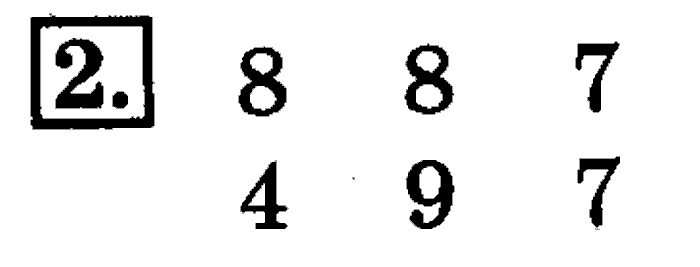 учебник: часть 1, часть 2, 4 класс, Дорофеев, Миракова, 2014, стр. 83.  Деление на двузначное число Задача: 2