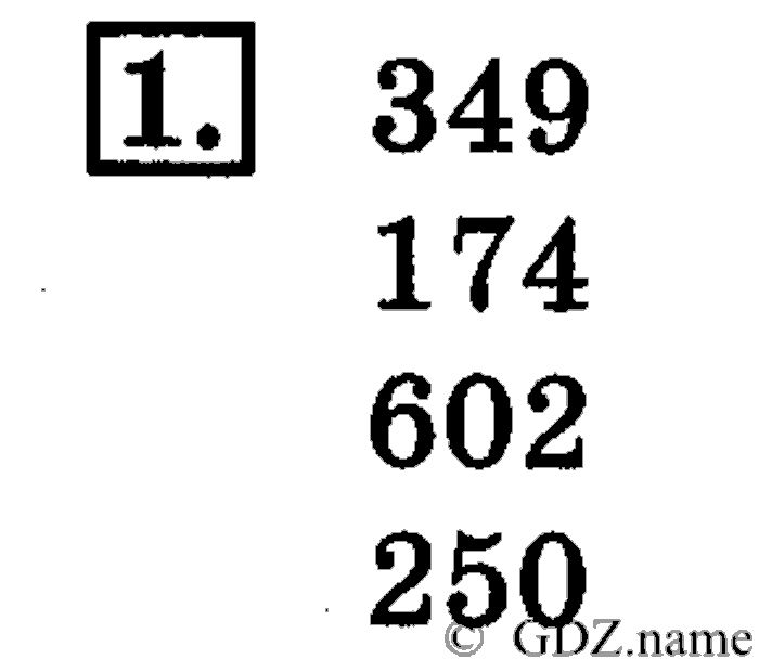 рабочая тетрадь: часть 1, часть 2, 4 класс, Дорофеев, Миракова, 2014, стр. 4.  Числа от 100 до 1000 Задание: 1