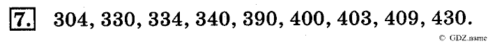 рабочая тетрадь: часть 1, часть 2, 4 класс, Дорофеев, Миракова, 2014, стр. 4.  Числа от 100 до 1000 Задание: 7