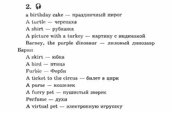 Английский 5 класс страница 106 номер 2. Английский язык 5 класс учебник ответы. Английский язык 5 класс учебник упражнение. Гдз по английскому языку students book. Задания по английскому 2 класс кузовлев.