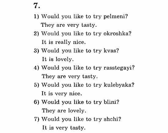 Учебник(Students Book) - Activity Book, 5 класс, В.П. Кузовлев, 2007, 18 Задание: 7