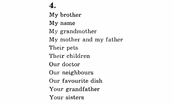 Учебник(Students Book) - Activity Book, 5 класс, В.П. Кузовлев, 2007, 25-26 Задание: 4