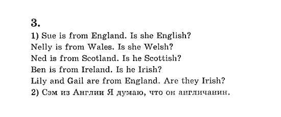 Учебник(Students Book) - Activity Book, 5 класс, В.П. Кузовлев, 2007, 14-15 Задание: 3