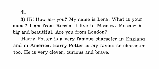 Учебник(Students Book) - Activity Book, 5 класс, В.П. Кузовлев, 2007, 14-15 Задание: 4