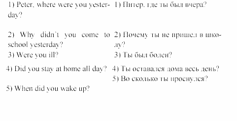 Happy english, 5 класс, Клементьева, Монк, 2002, 10. Взгляд на британскую историю Задание: 16_236