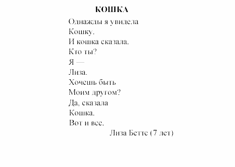Happy english, 5 класс, Клементьева, Монк, 2002, 10. Взгляд на британскую историю Задание: 24_241
