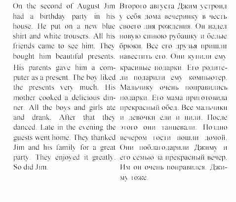 Happy english, 5 класс, Клементьева, Монк, 2002, 10. Взгляд на британскую историю Задание: 28_242
