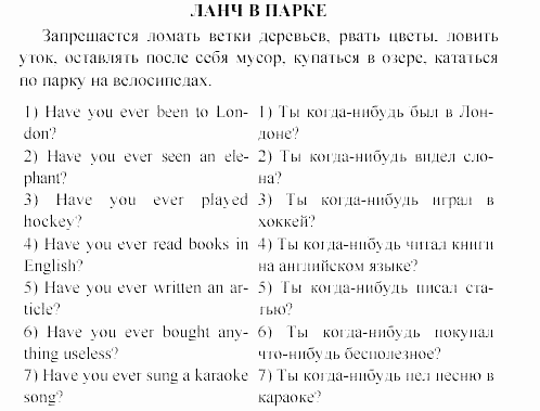 Happy english, 5 класс, Клементьева, Монк, 2002, 11. Осмотр достопримечательностей в лондоне Задание: 20_272