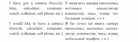 Happy english, 5 класс, Клементьева, Монк, 2002, Говорим, который час Задание: 10_41