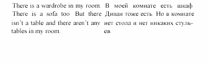 Happy english, 5 класс, Клементьева, Монк, 2002, There is/there are Задание: 3_46