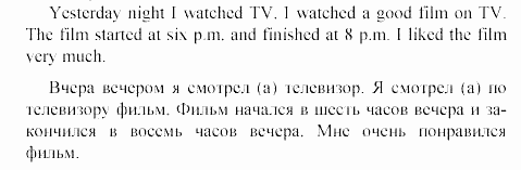 Happy english, 5 класс, Клементьева, Монк, 2002, Указательные местоимения, Who-questions Задание: 3_90