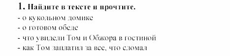 Happy english, 5 класс, Клементьева, Монк, 2002, Reader. Книга для чтения Задание: 2_1