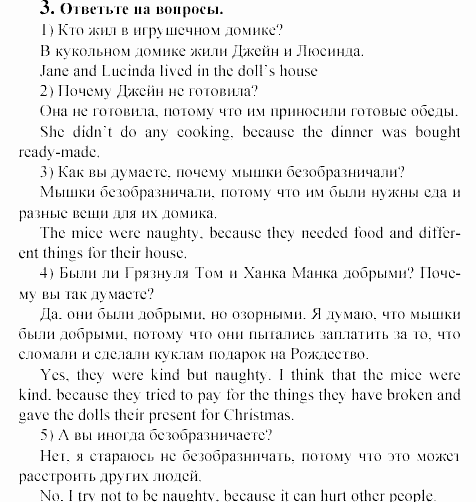 Happy english, 5 класс, Клементьева, Монк, 2002, Reader. Книга для чтения Задание: 2_3