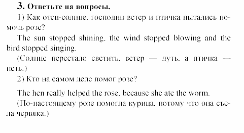 Happy english, 5 класс, Клементьева, Монк, 2002, Reader. Книга для чтения Задание: 3_3