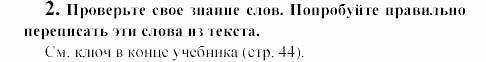Happy english, 5 класс, Клементьева, Монк, 2002, Reader. Книга для чтения Задание: 8_2