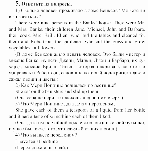 Happy english, 5 класс, Клементьева, Монк, 2002, Reader. Книга для чтения Задание: 10_5