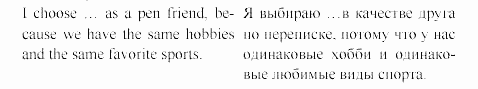 Happy english, 5 класс, Клементьева, Монк, 2002, задание: 10_51