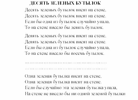 Happy english, 5 класс, Клементьева, Монк, 2002, 5. Дома Задание: 23_118
