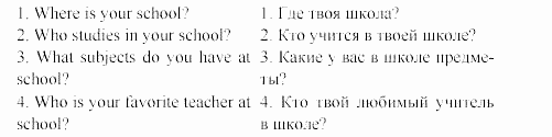Happy english, 5 класс, Клементьева, Монк, 2002, 8. В продуктовом магазине Задание: 48_200