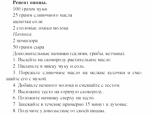 Happy english, 5 класс, Клементьева, Монк, 2002, 9. Еда на вынос и кафе Задание: 13_213