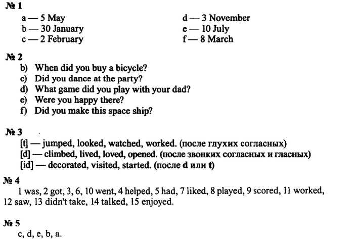 Учебник(Students Book) и Рабочая тетрадь(Workbook), 5 класс, Деревянко Н.Н, 2011, Students Book. Unit 8 lesson, Задание: 7
