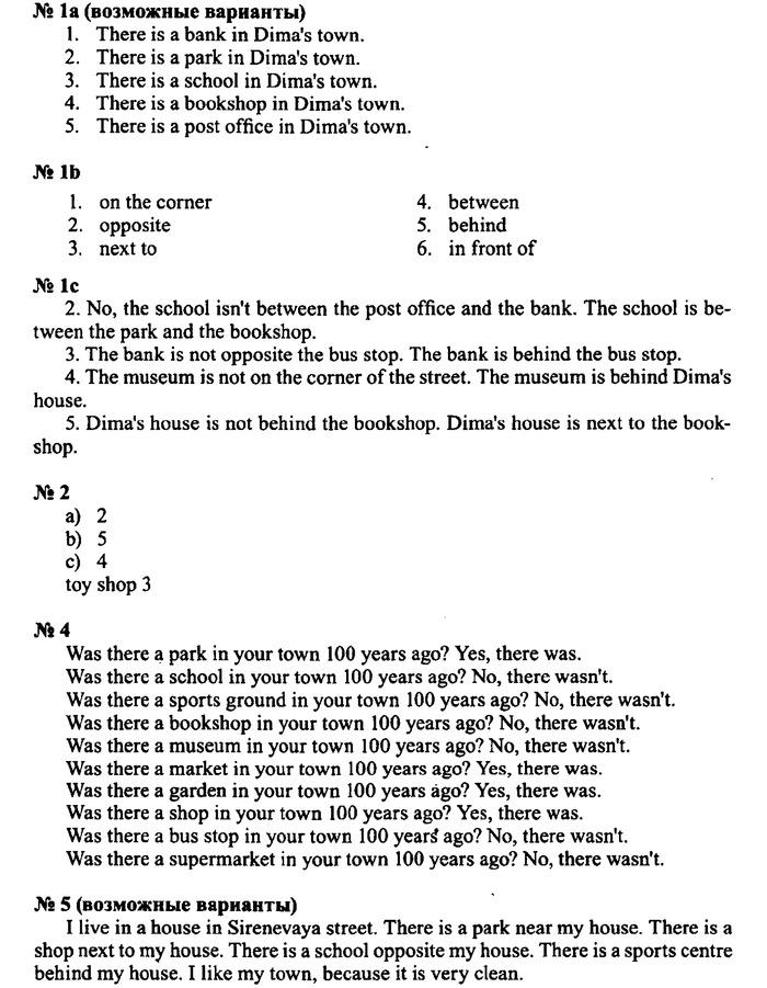 Учебник(Students Book) и Рабочая тетрадь(Workbook), 5 класс, Деревянко Н.Н, 2011, Students Book. Unit 9 lesson, Задание: 2