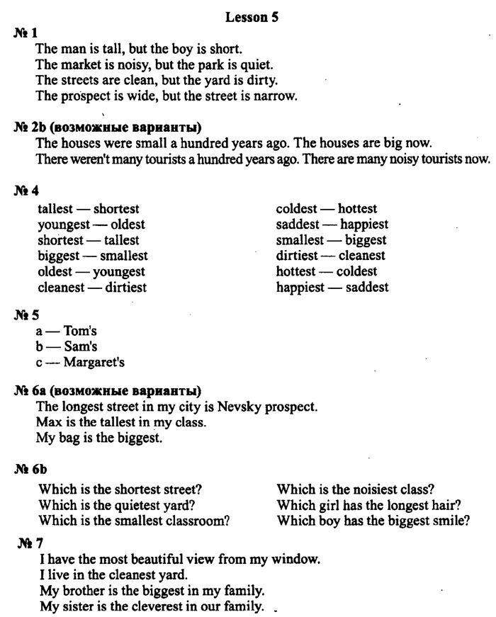 Учебник(Students Book) и Рабочая тетрадь(Workbook), 5 класс, Деревянко Н.Н, 2011, Students Book. Unit 9 lesson, Задание: 5