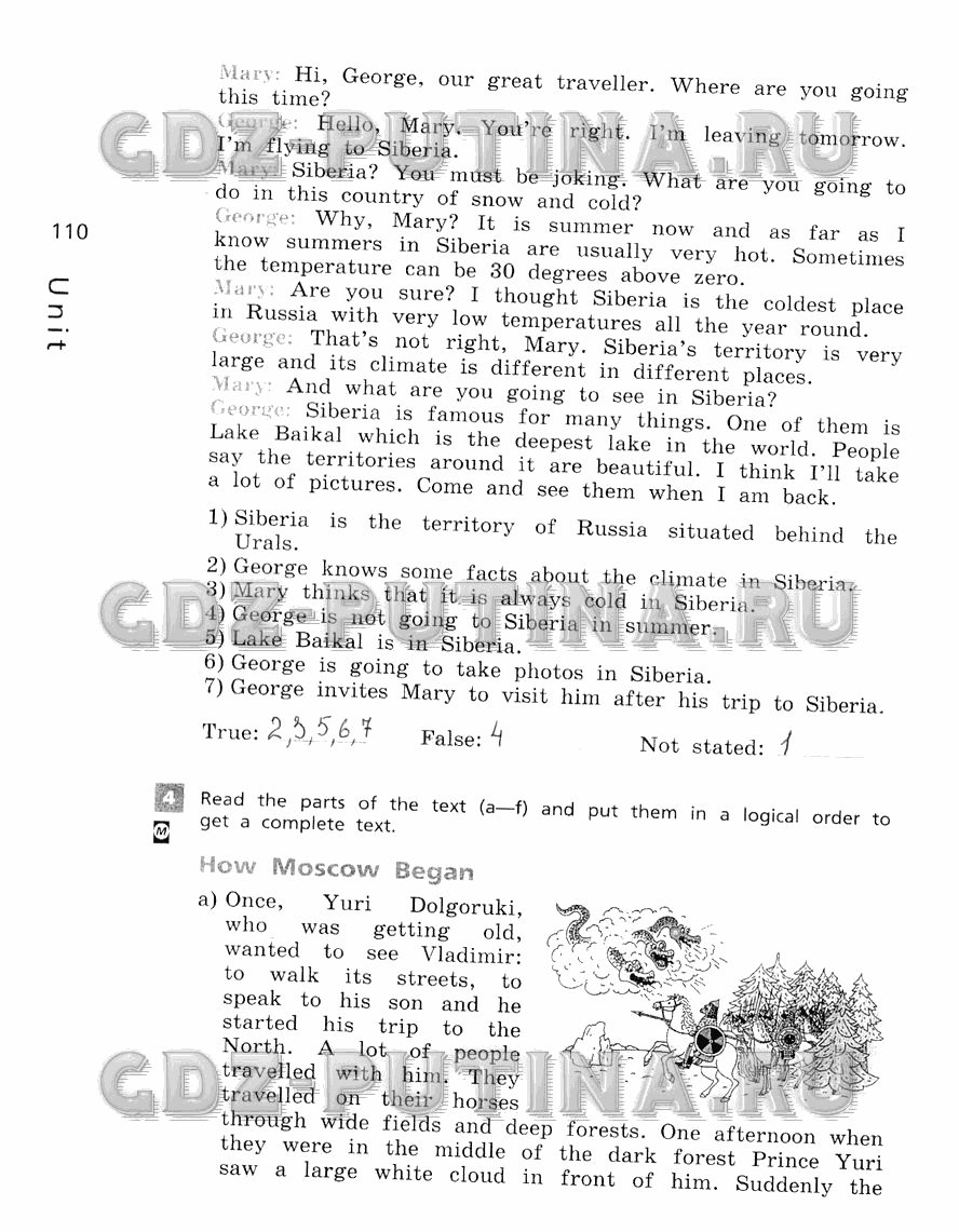 Рабочая тетрадь, 5 класс, Афанасьева, Михеева, Баранова, 2013 - 2015, задание: 110