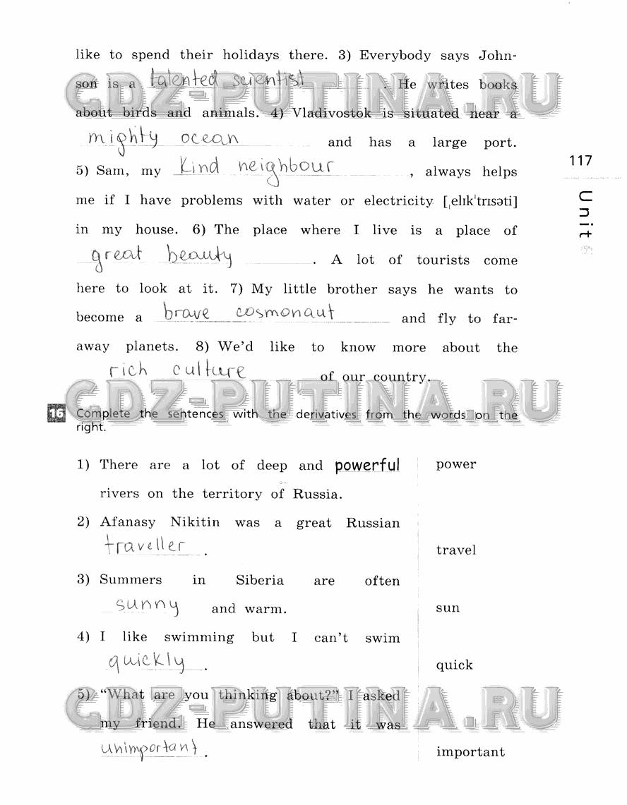Рабочая тетрадь, 5 класс, Афанасьева, Михеева, Баранова, 2013 - 2015, задание: 117