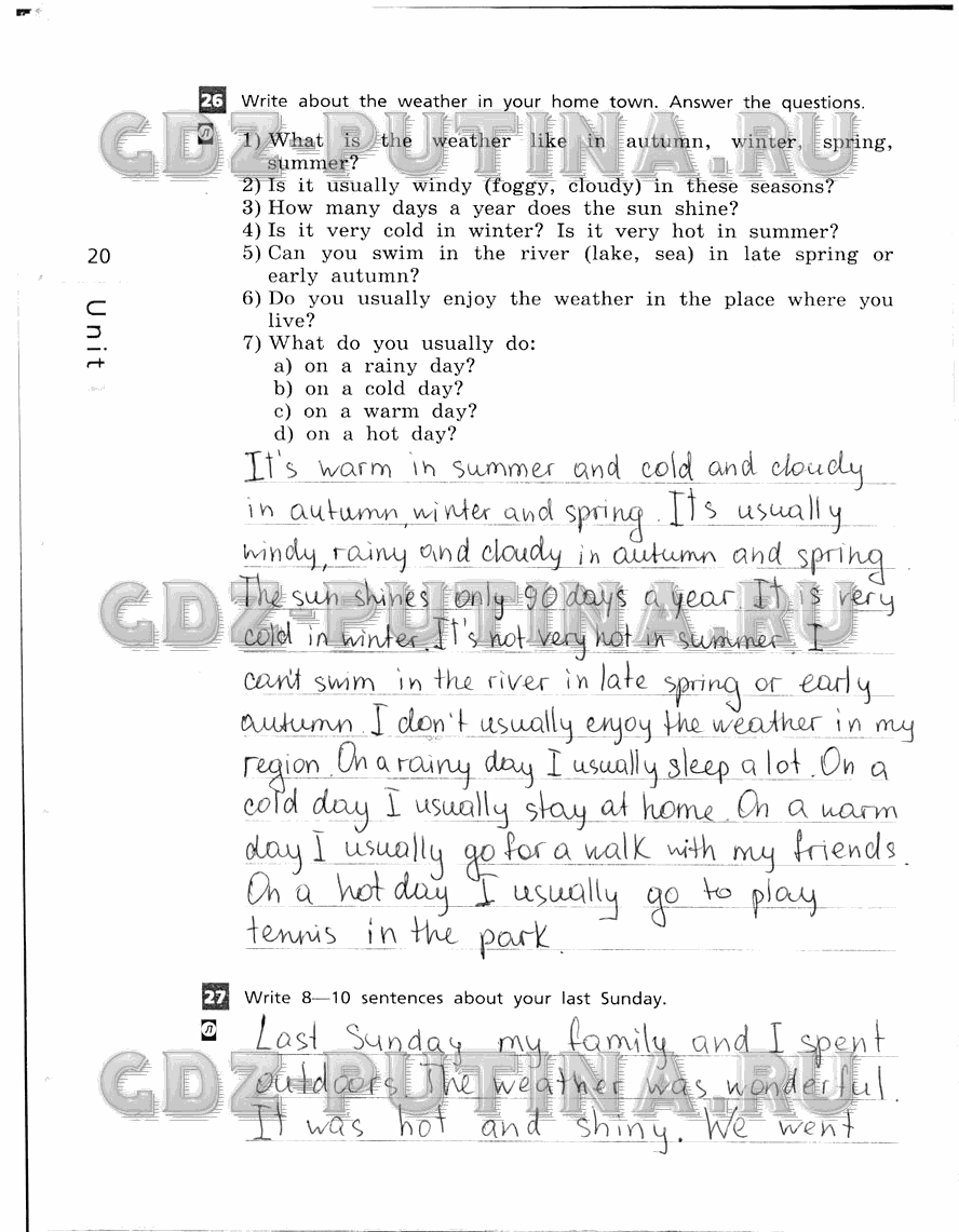 Рабочая тетрадь, 5 класс, Афанасьева, Михеева, Баранова, 2013 - 2015, задание: 20