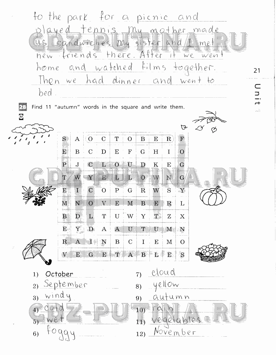 Рабочая тетрадь, 5 класс, Афанасьева, Михеева, Баранова, 2013 - 2015, задание: 21