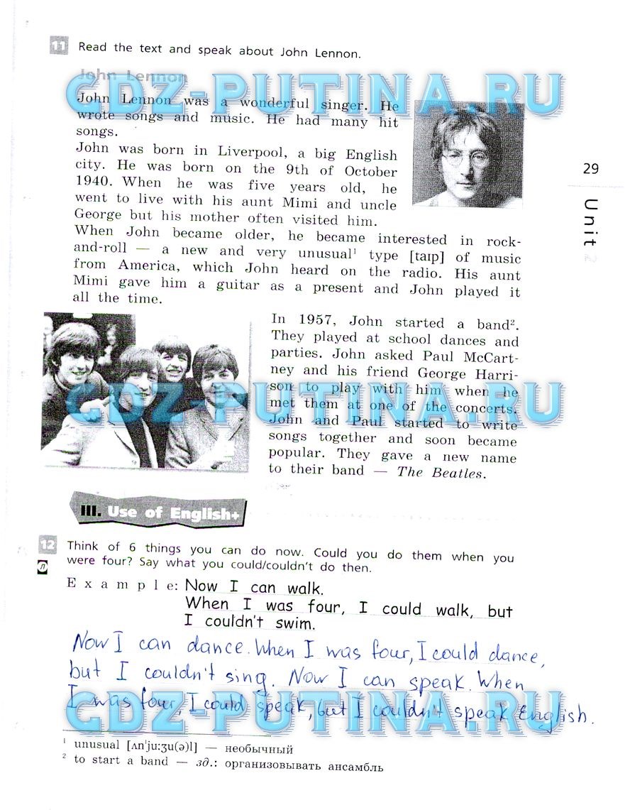 Рабочая тетрадь, 5 класс, Афанасьева, Михеева, Баранова, 2013 - 2015, задание: 29