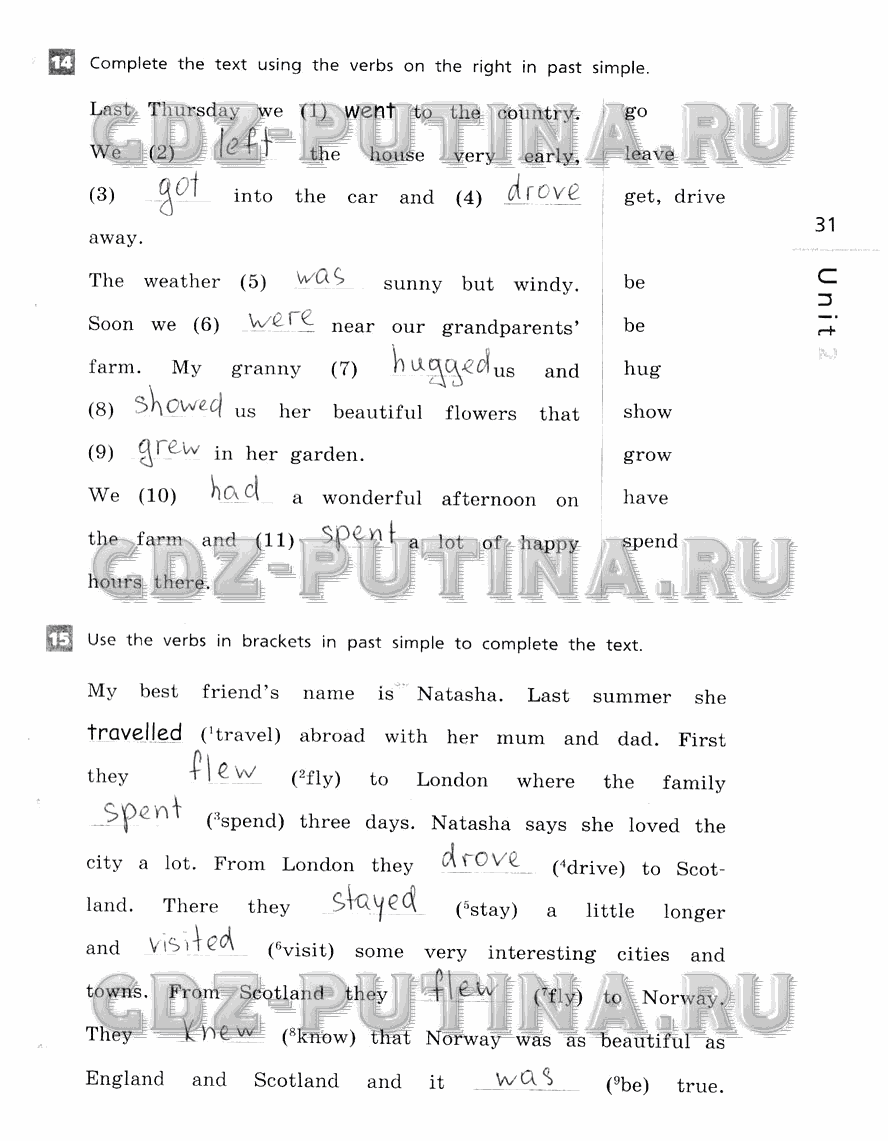 Рабочая тетрадь, 5 класс, Афанасьева, Михеева, Баранова, 2013 - 2015, задание: 31