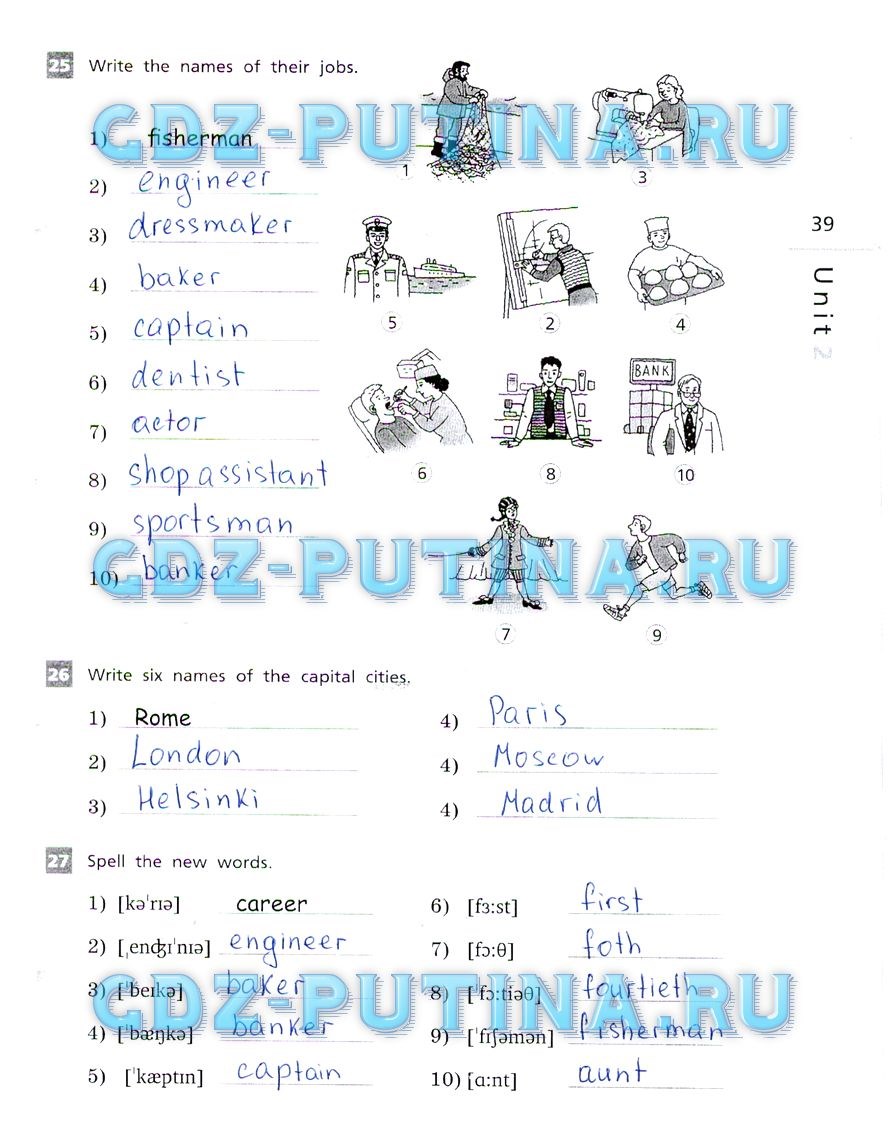 Рабочая тетрадь, 5 класс, Афанасьева, Михеева, Баранова, 2013 - 2015, задание: 39