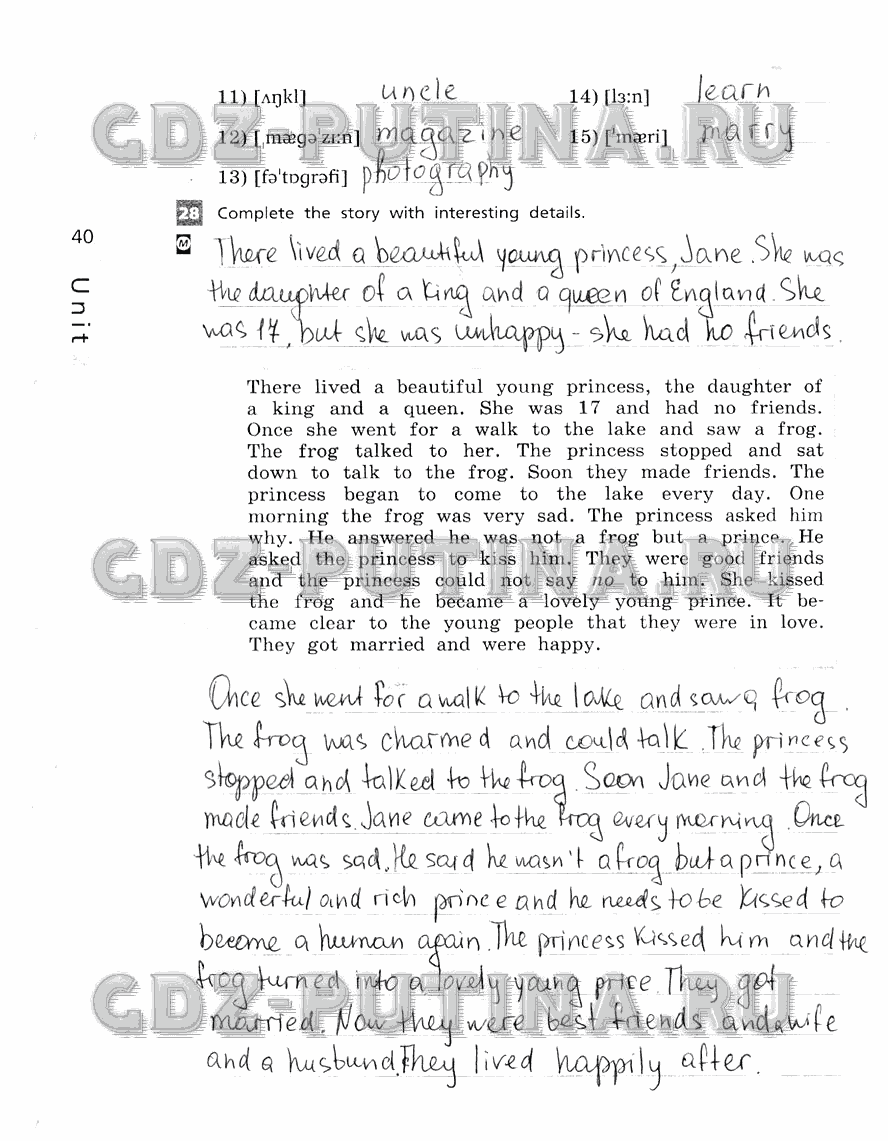 Рабочая тетрадь, 5 класс, Афанасьева, Михеева, Баранова, 2013 - 2015, задание: 40