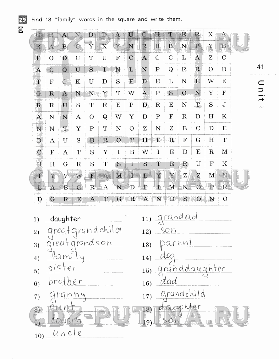 Рабочая тетрадь, 5 класс, Афанасьева, Михеева, Баранова, 2013 - 2015, задание: 41