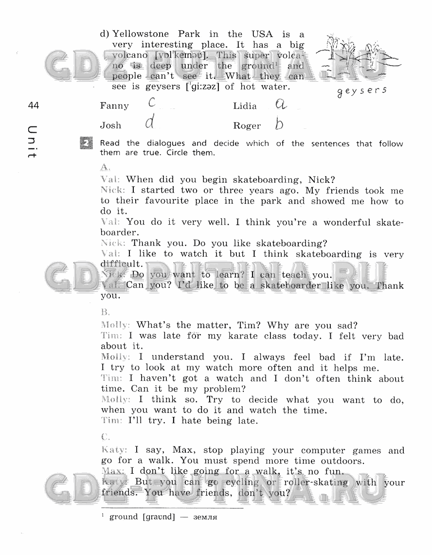 Рабочая тетрадь, 5 класс, Афанасьева, Михеева, Баранова, 2013 - 2015, задание: 44