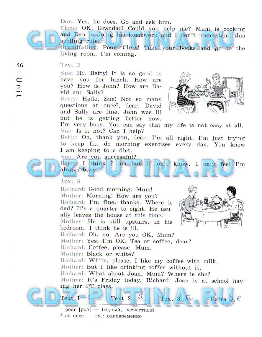 Рабочая тетрадь, 5 класс, Афанасьева, Михеева, Баранова, 2013 - 2015, задание: 46