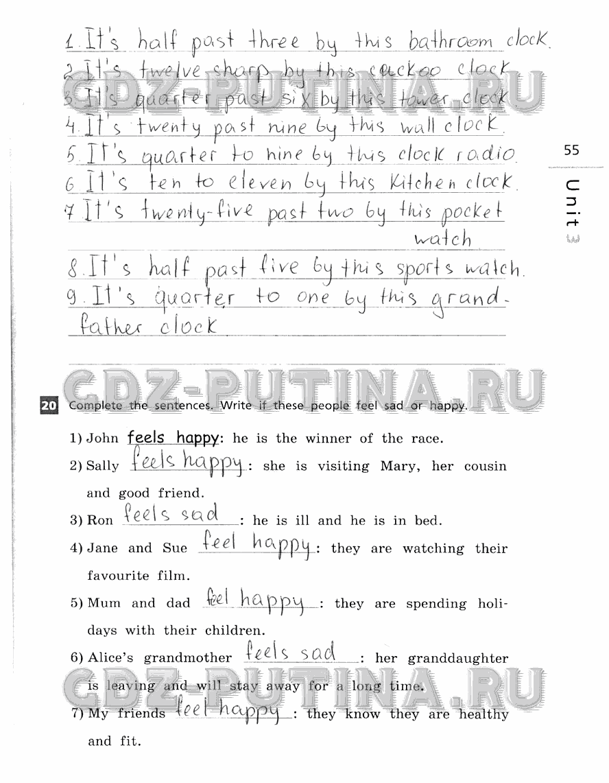 Рабочая тетрадь, 5 класс, Афанасьева, Михеева, Баранова, 2013 - 2015, задание: 55