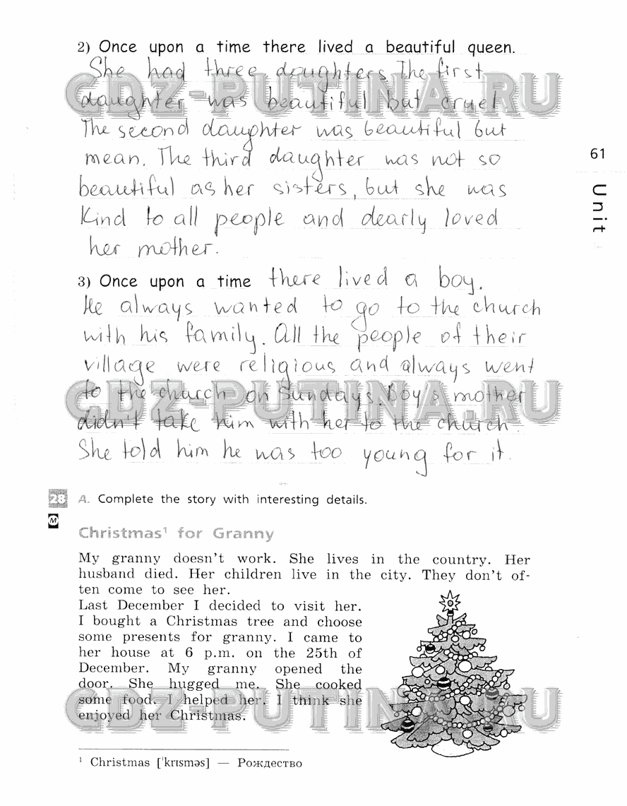 Рабочая тетрадь, 5 класс, Афанасьева, Михеева, Баранова, 2013 - 2015, задание: 61