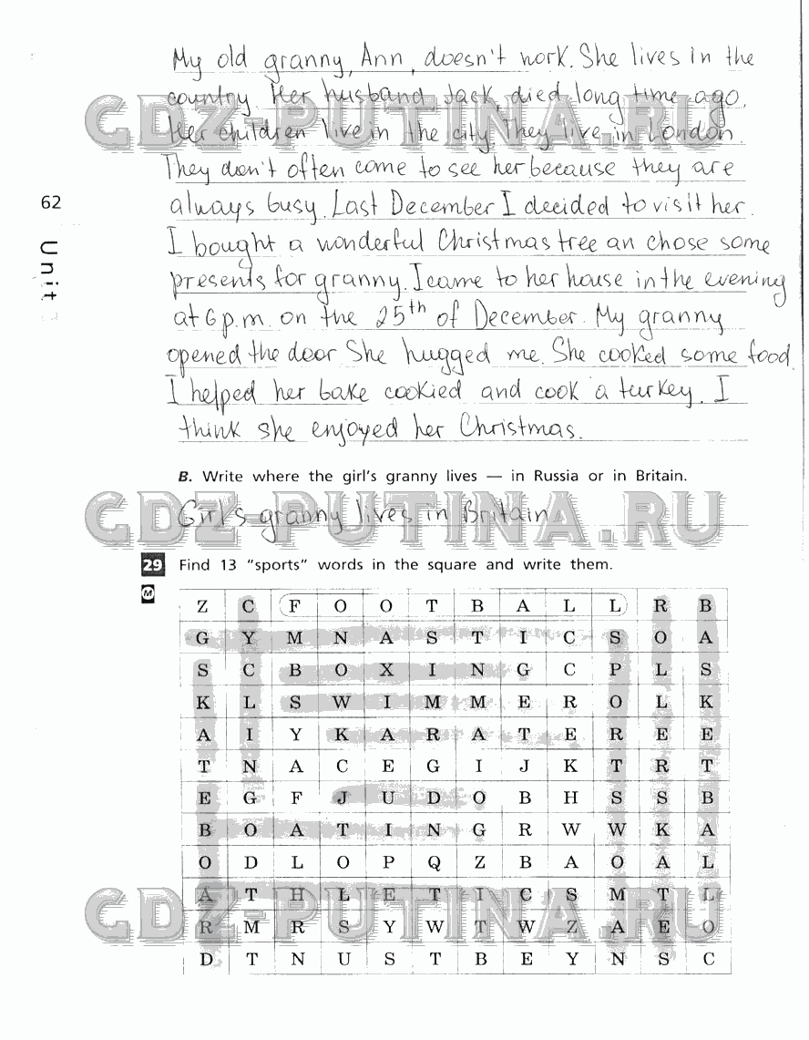 Рабочая тетрадь, 5 класс, Афанасьева, Михеева, Баранова, 2013 - 2015, задание: 62