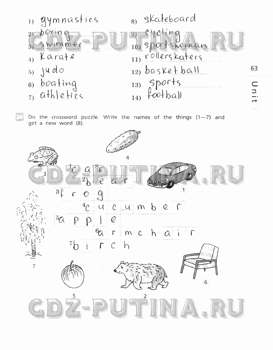 Рабочая тетрадь, 5 класс, Афанасьева, Михеева, Баранова, 2013 - 2015, задание: 63