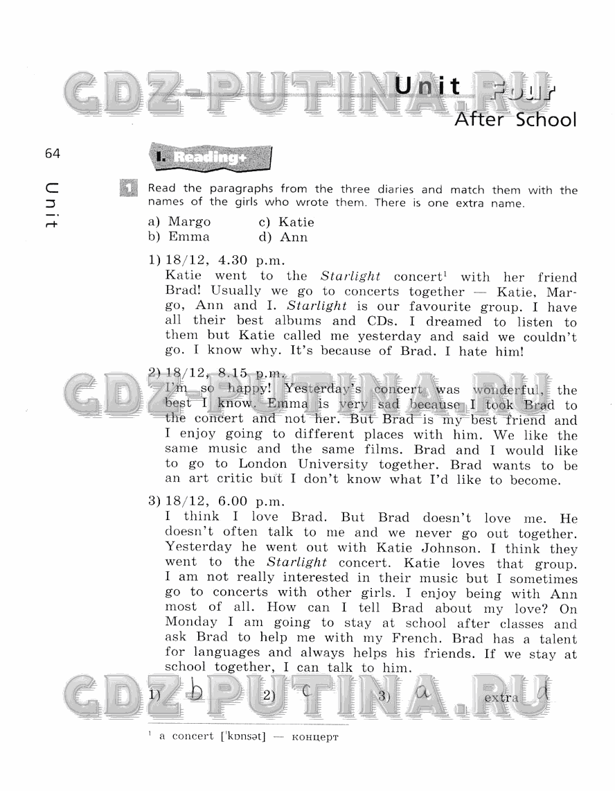 Рабочая тетрадь, 5 класс, Афанасьева, Михеева, Баранова, 2013 - 2015, задание: 64