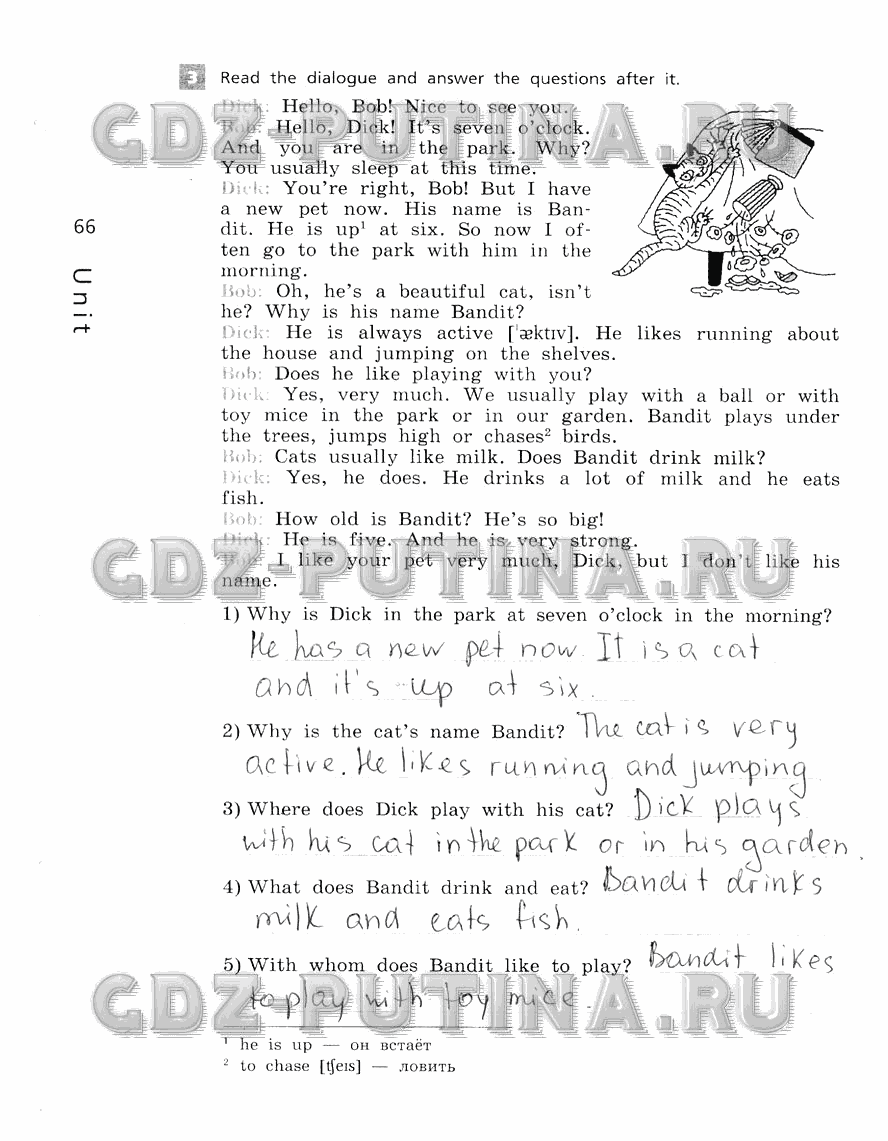 Рабочая тетрадь, 5 класс, Афанасьева, Михеева, Баранова, 2013 - 2015, задание: 66